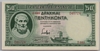 [Greece 50 Drachmai]