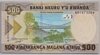 [Rwanda 500 Francs]