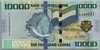 [Sierra Leone 10,000 Leones]
