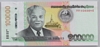 [Laos 100,000 Kip]