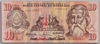 [Honduras 10 Lempiras ]