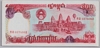 [Cambodia 500 Riels]
