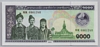 [Laos 1,000 Kyats]