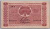 [Finland 10 Markkaa]
