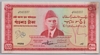 [Pakistan 500 Rupees]
