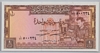 [Syria 1 Pound]