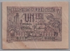 [Romania 1 Leu]