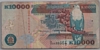 [Zambia 10,000 Kwacha]