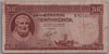 [Greece 50 Drachmai]