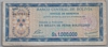 [Bolivia 1,000,000 Bolivianos]