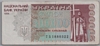 [Ukraine 200,000 Karbovantsiv]