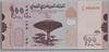 [Yemen Arab Republic 100 Rials]