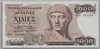 [Greece 1,000 Drachmai]