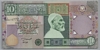 [Libya 10 Dinars]