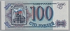 [Russia 100 Rubles]