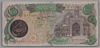 [Iran 10,000 Rials]