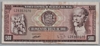 [Peru 500 Soles]