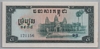 [Cambodia 5 Riels]