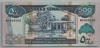 [Somaliland 500 Shillings]