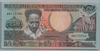 [Suriname 250 Gulden]