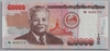 [Laos 50,000 Kip]