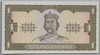 [Ukraine 1 Hrivnya]