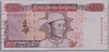 [Myanmar 500 Kyats]