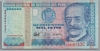[Peru 500,000 Intis]