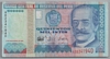 [Peru 500,000 Intis]