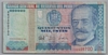 [Peru 500,000 Intis]