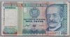 [Peru 500,000 Intis]
