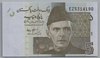 [Pakistan 5 Rupees]