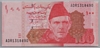 [Pakistan 100 Rupees]