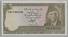 [Pakistan 10 Rupees]