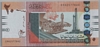[Sudan 20 Pounds]