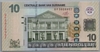 [Suriname 10 Dollar]