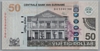 [Suriname 50 Dollar]