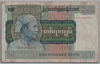 [Burma 100 Kyats]