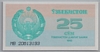 [Uzbekistan 25 Sum]