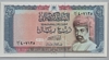 [Oman 1/4 Rial]