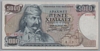 [Greece 5,000 Drachmai]
