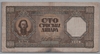 [Serbia 100 Dinara]
