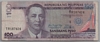[Philippines 100 Piso]