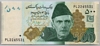 [Pakistan 500 Rupees]
