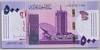 [Sudan 500 Pounds]