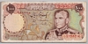 [Iran 1,000 Rials]