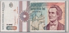 [Romania 1,000 Lei]
