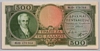 [Greece 500 Drachmai]