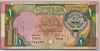 [Kuwait 1 Dinar]