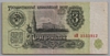 [Russia 3 Rubles]